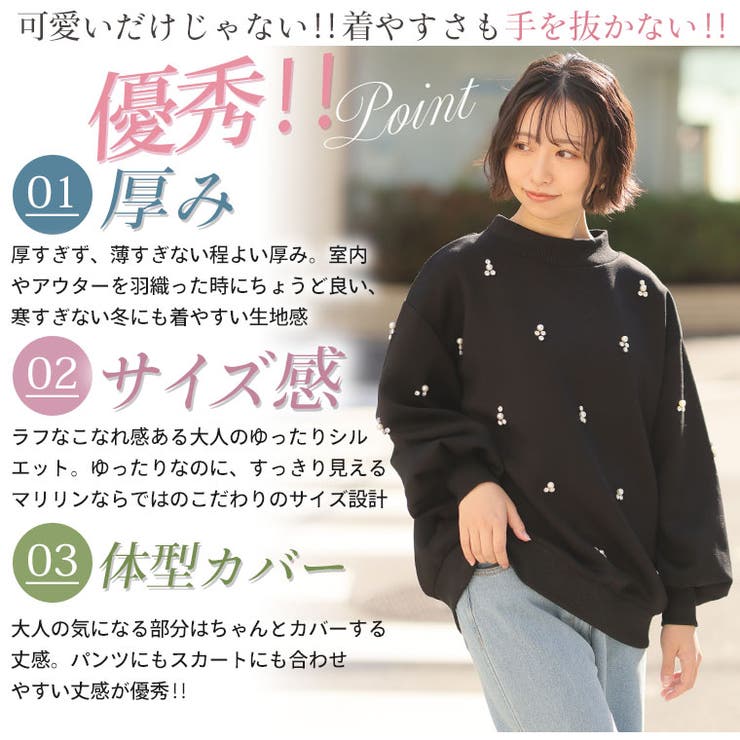 華やぎ美人なビジュー付き ダンボール プルオーバー | A Happy Marilyn | 詳細画像5 