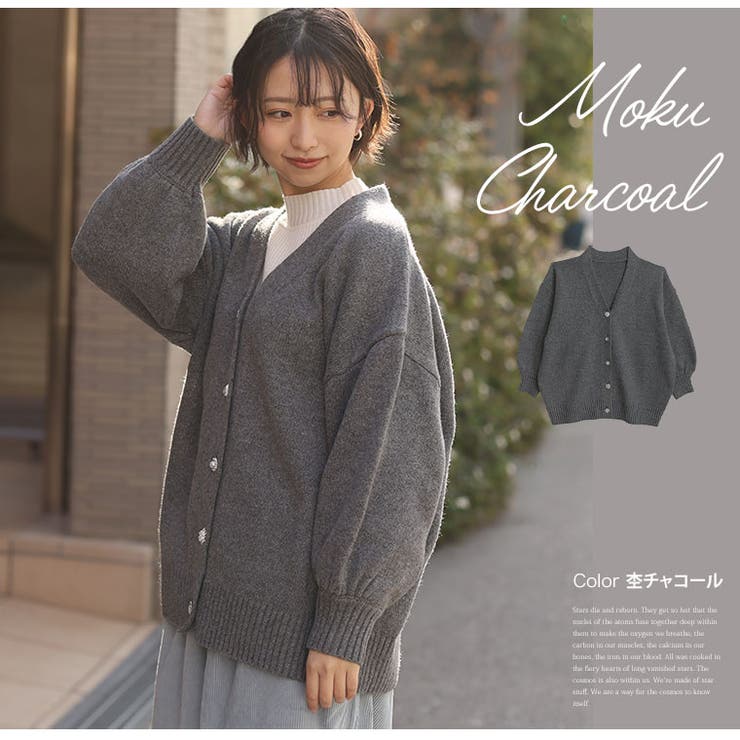 美人に着映える ビジューボタン レディ | A Happy Marilyn | 詳細画像15 