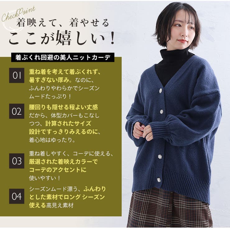 美人に着映える ビジューボタン レディ | A Happy Marilyn | 詳細画像7 