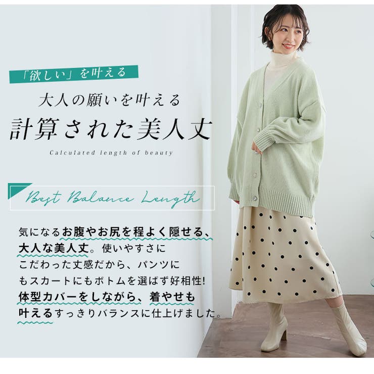 美人に着映える ビジューボタン レディ | A Happy Marilyn | 詳細画像12 