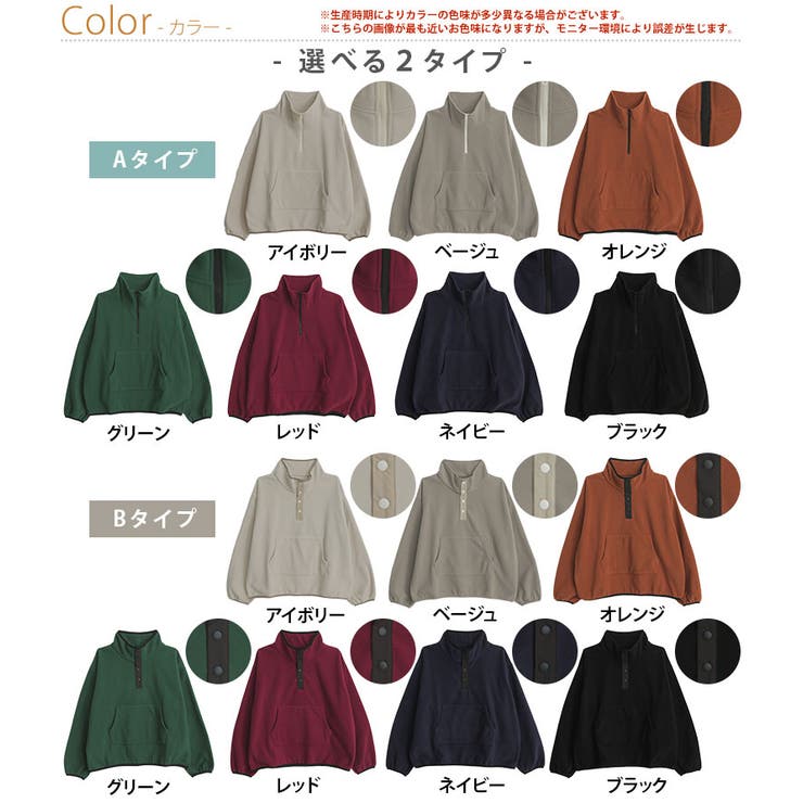 軽くてあったかい ボタンとジップで選べる 冬を乗り切る | A Happy Marilyn | 詳細画像3 