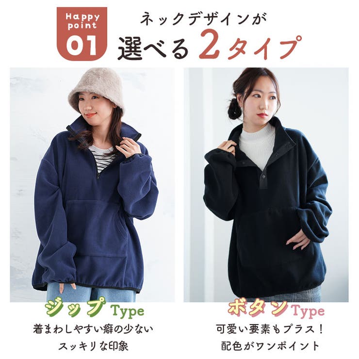 軽くてあったかい ボタンとジップで選べる 冬を乗り切る | A Happy Marilyn | 詳細画像4 