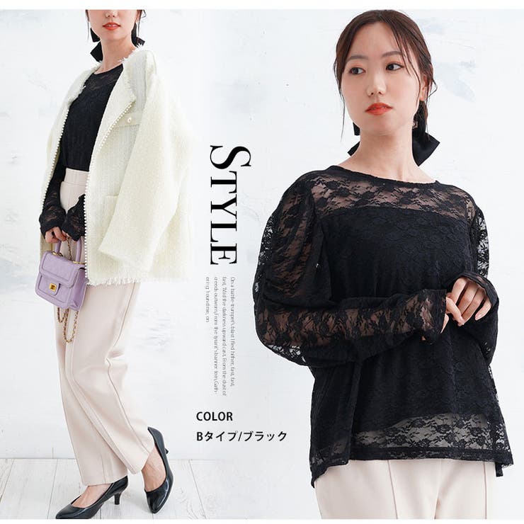 2デザインから選べる 着るだけ差がつく ストレッチレース | A Happy Marilyn | 詳細画像19 