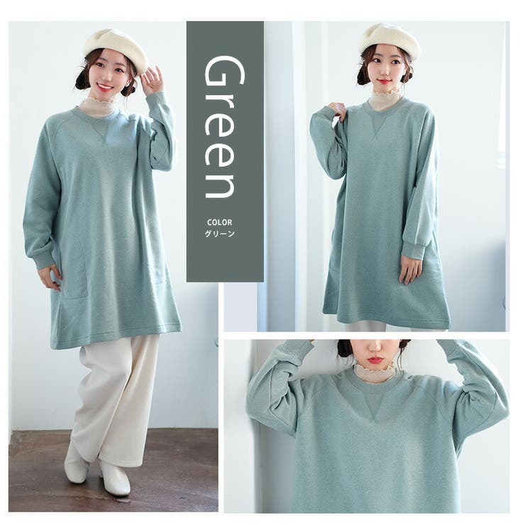 【COTTON CANDYシリーズ】裏起毛 ラグランチュニック | A Happy Marilyn | 詳細画像14 