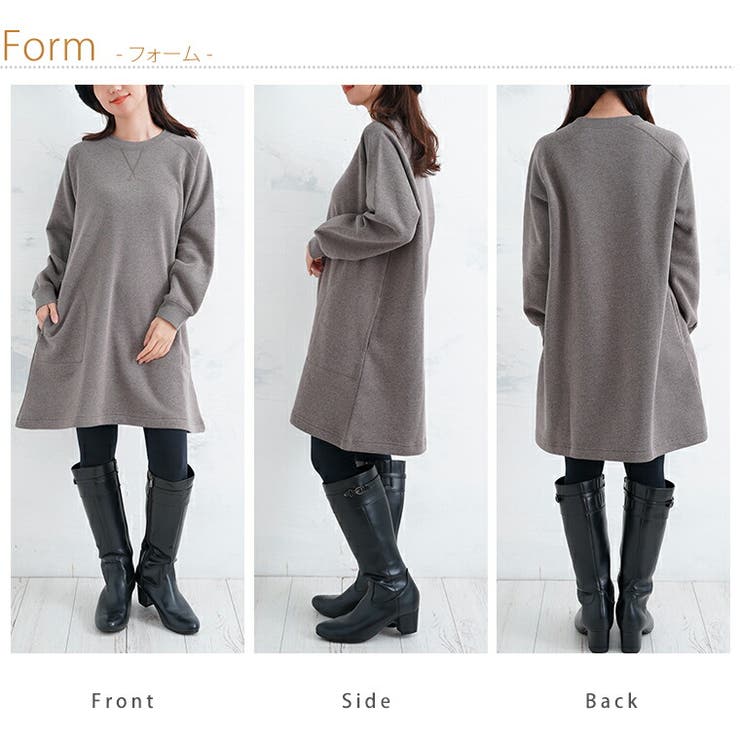 【COTTON CANDYシリーズ】裏起毛 ラグランチュニック | A Happy Marilyn | 詳細画像18 