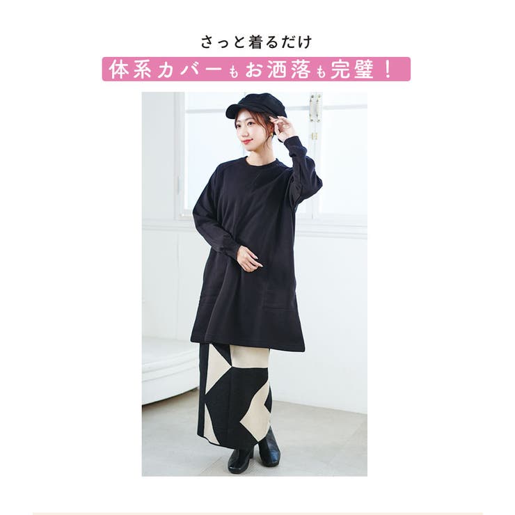 【COTTON CANDYシリーズ】裏起毛 ラグランチュニック | A Happy Marilyn | 詳細画像9 