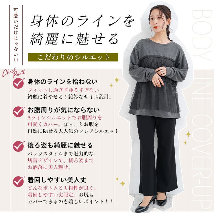 イベントシーズンは華やかに！！ラメ スウェット チュール | A Happy Marilyn | 詳細画像8 