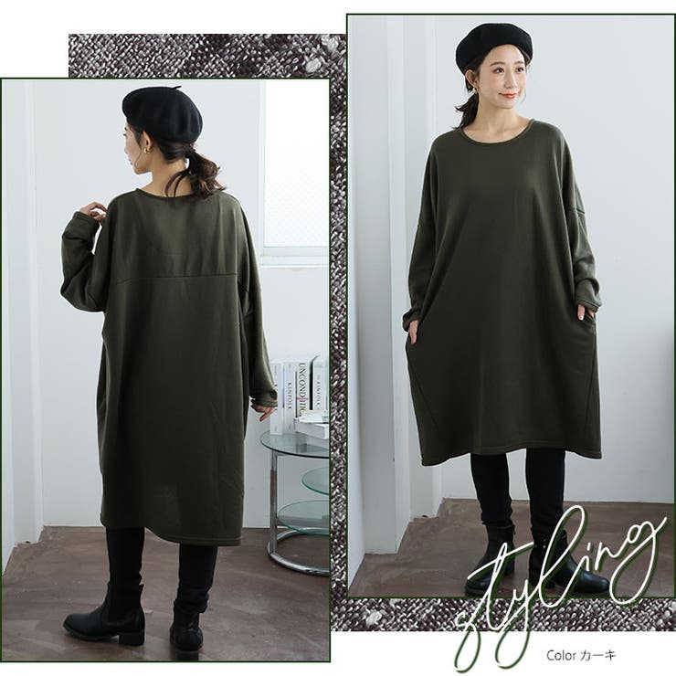 ちら見えポケット 布帛切替 ワンピース[品番：AH000023506]｜A Happy