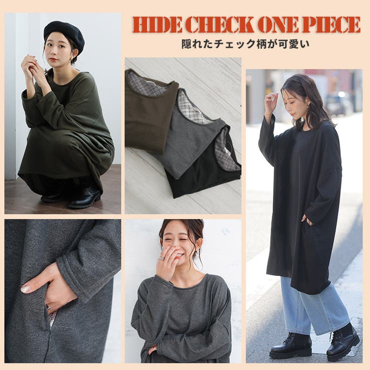 ちら見えポケット 布帛切替 ワンピース[品番：AH000023506]｜A Happy