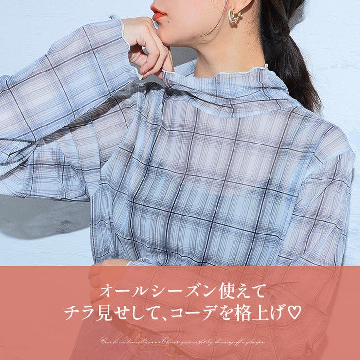 チラ見え チェック シアー | A Happy Marilyn | 詳細画像3 