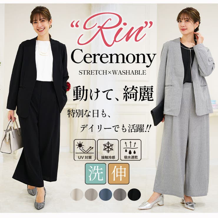 Rin セットスーツ対応 綺麗のための嬉しい多機能 | A Happy Marilyn | 詳細画像4 