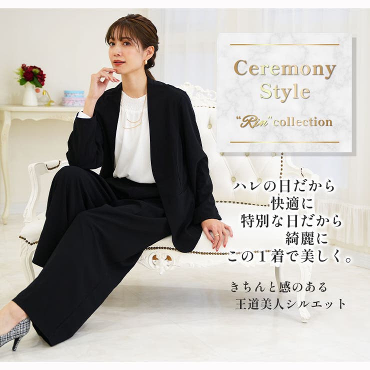 Rin セットスーツ対応 綺麗のための嬉しい多機能[品番 Rin セットスーツ対応 綺麗のための嬉しい多機能[品番