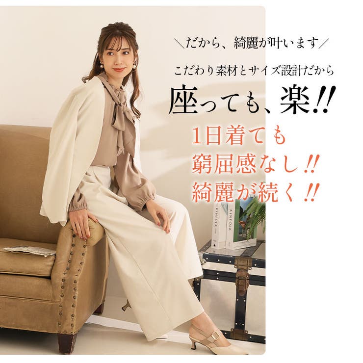 Rin セットスーツ対応 綺麗のための嬉しい多機能 | A Happy Marilyn | 詳細画像8 