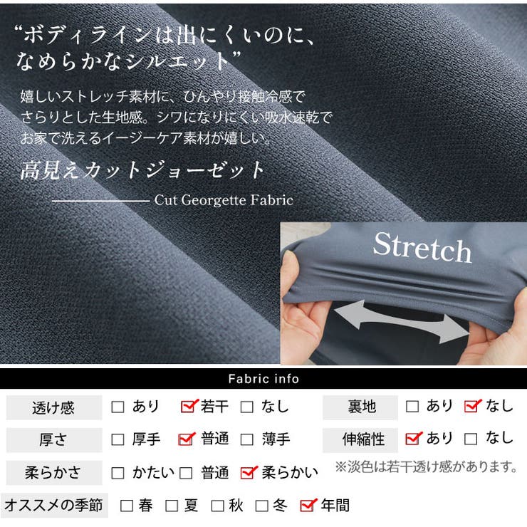 Rin セットスーツ対応 綺麗のための嬉しい多機能 | A Happy Marilyn | 詳細画像10 