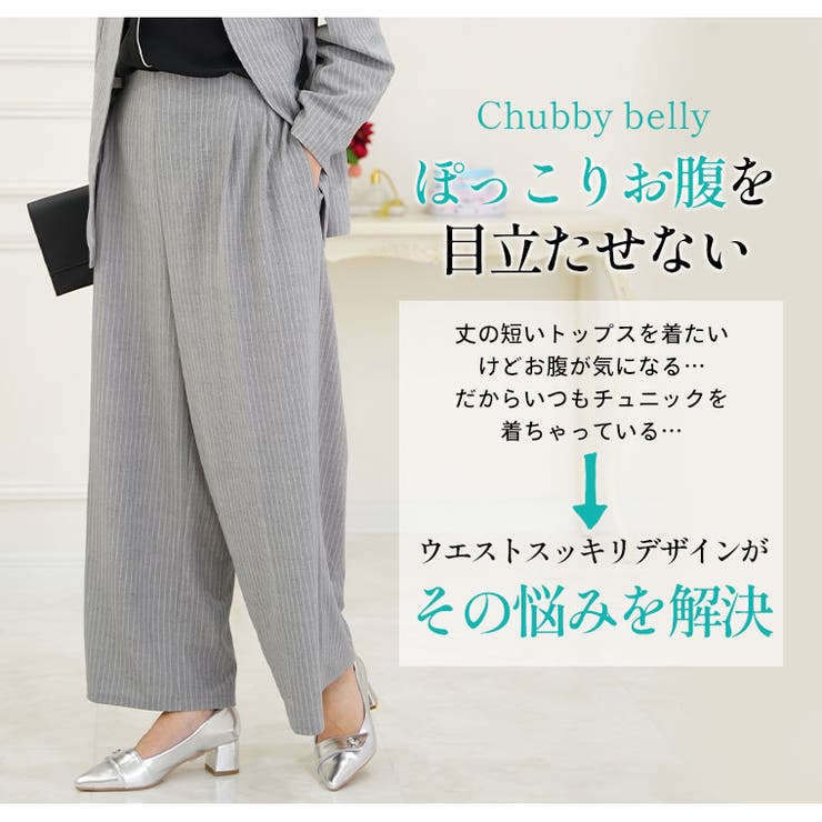 Rin セットスーツ対応 綺麗のための嬉しい多機能 | A Happy Marilyn | 詳細画像13 