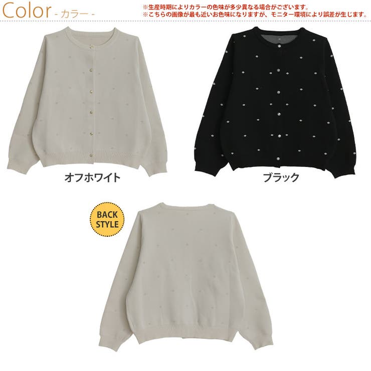 ドット ジャカード スポンデッシュ | A Happy Marilyn | 詳細画像2 