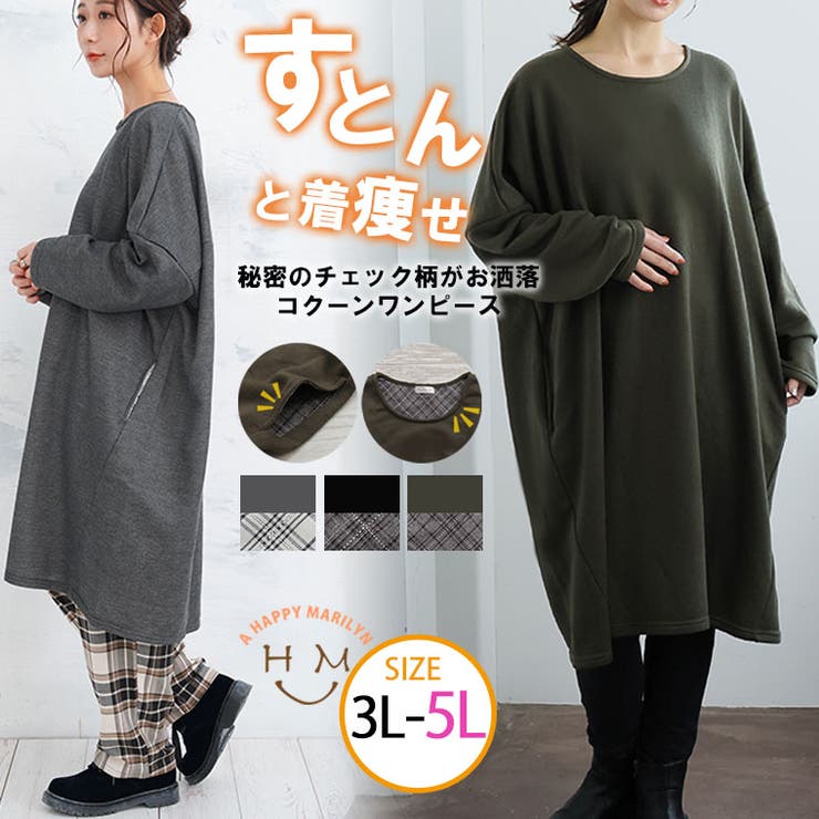 ちら見えポケット 布帛切替 ワンピース[品番：AH000023506]｜A Happy