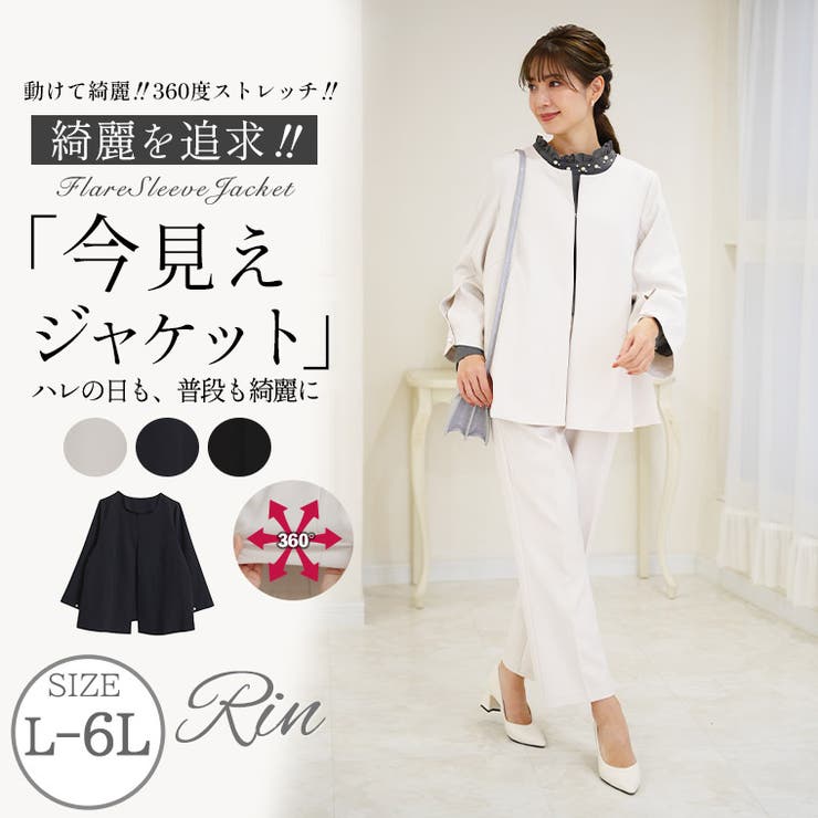 Rin 動けて綺麗 360度ストレッチ | A Happy Marilyn | 詳細画像1 