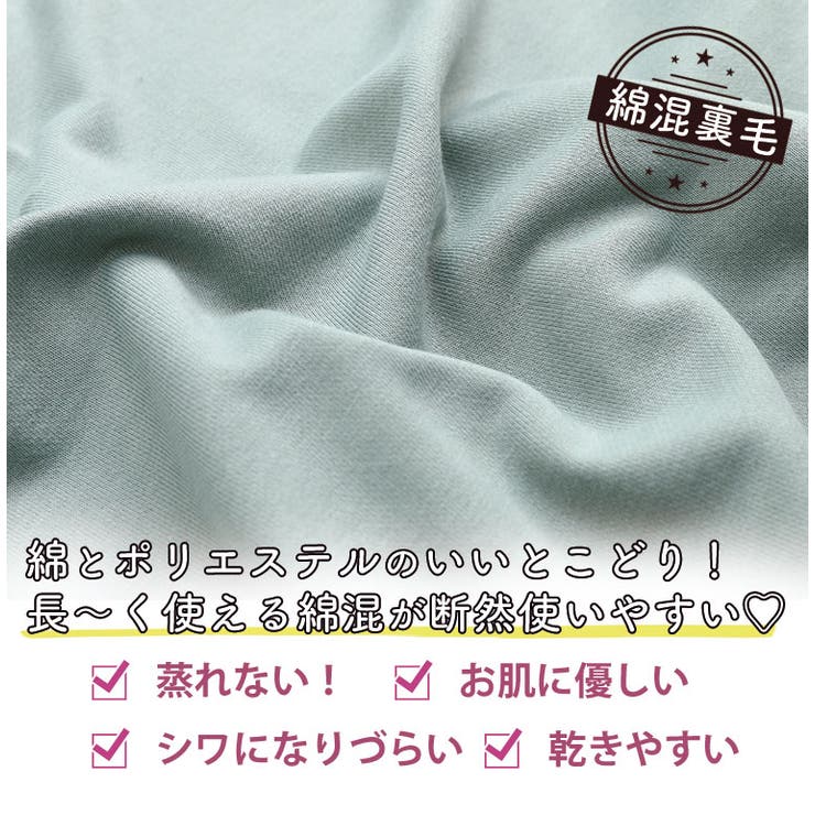 トレーナー パーカーから選べる！お腹もお尻もすっぽり隠す BIGシルエット | A Happy Marilyn | 詳細画像5 