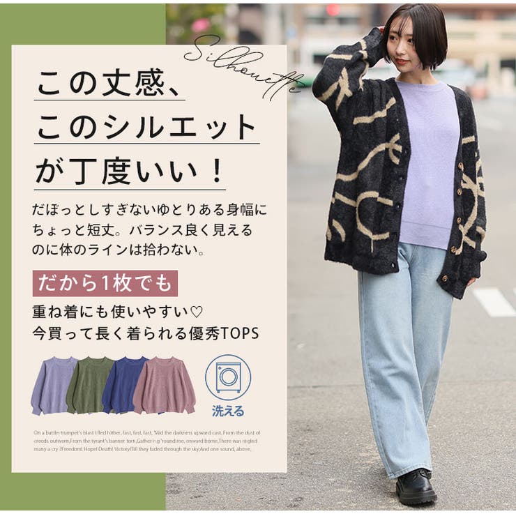短丈でスタイルアップ トレンドスタイルが決まる 畦ニット | A Happy Marilyn | 詳細画像4 