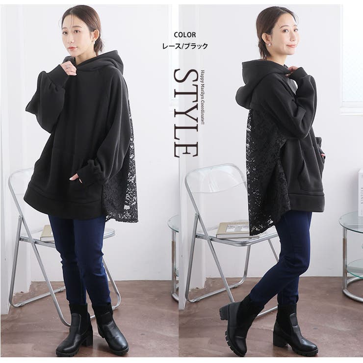 レースとプリーツから選べる バックデザイン パーカー | A Happy Marilyn | 詳細画像14 