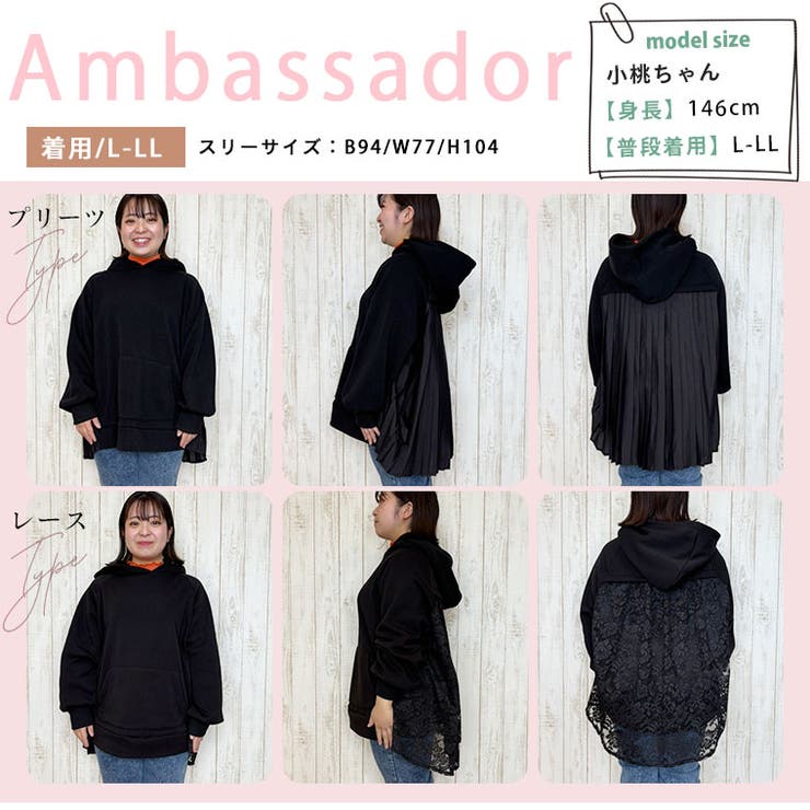 レースとプリーツから選べる バックデザイン パーカー | A Happy Marilyn | 詳細画像13 