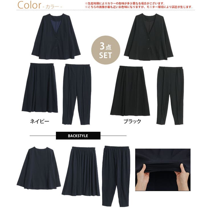 ココハレシリーズ お家で洗える！柔らか ストレッチ素材 | A Happy Marilyn | 詳細画像3 