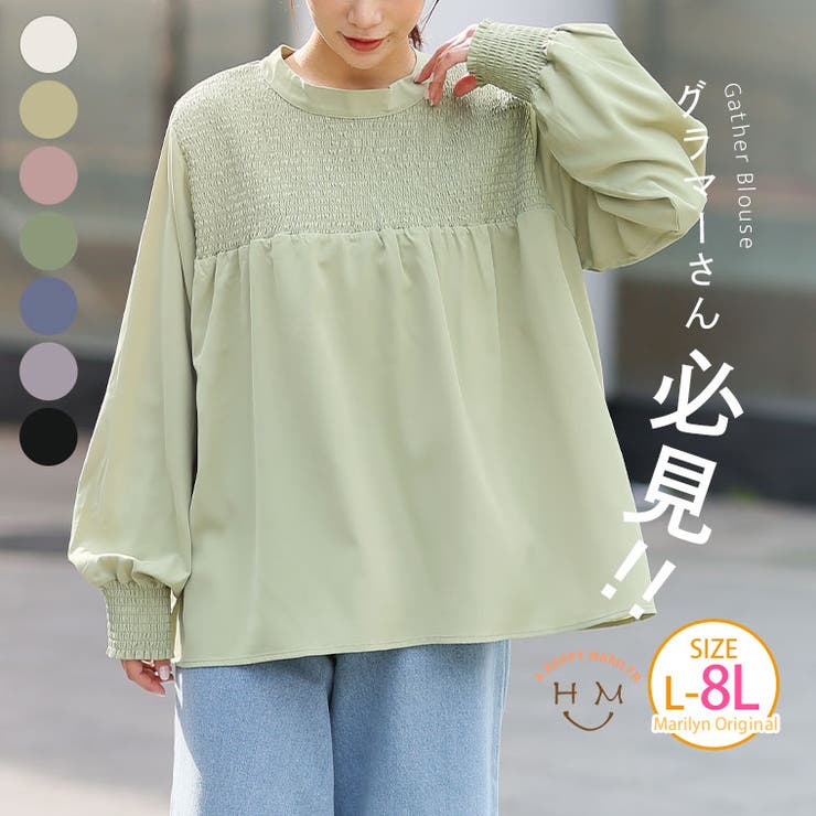 胸元苦しくない！！ギャザー たっぷり ブラウス | A Happy Marilyn | 詳細画像1 