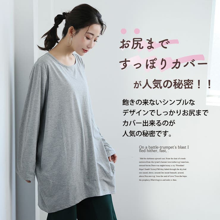 大きいサイズレディーストップス|半袖・七分袖・長袖コクーンシルエットチュニック_オリジナルワンピースLL3L4L5L6L[430893-1/430893-2/430893-3/430893B-1/430893B-2/430893B-3/430893-1A/430893-2A/430893-3A]ぽっちゃり
