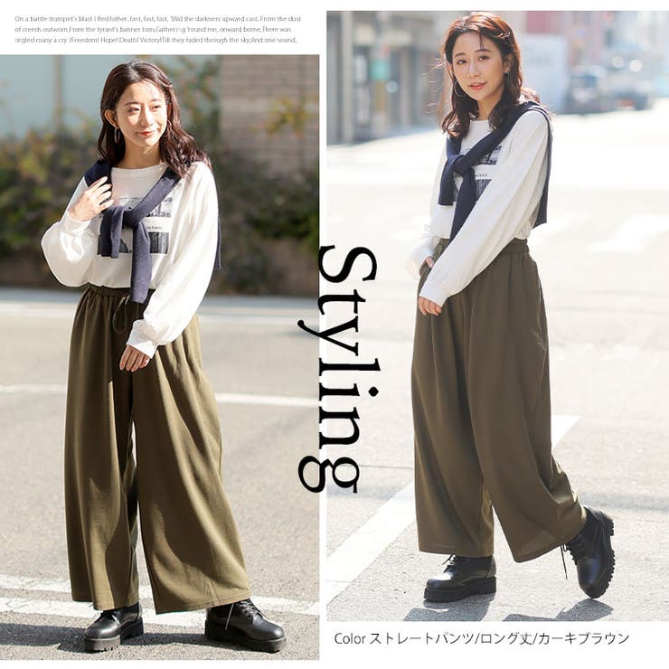 選べる身長別＆デザイン ゆるっと楽ちんミニ裏毛 ストレートパンツ | A Happy Marilyn | 詳細画像16 