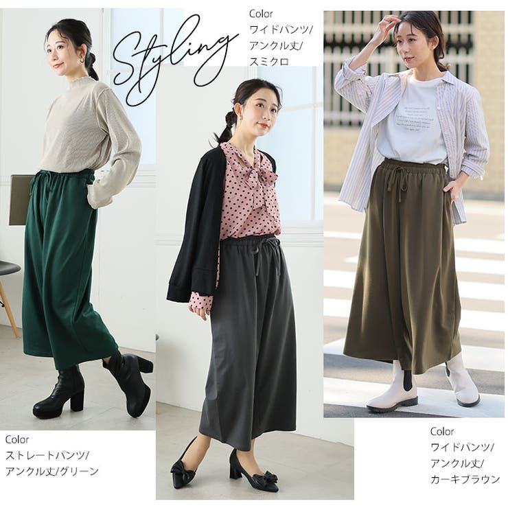 選べる身長別＆デザイン ゆるっと楽ちんミニ裏毛 ストレートパンツ | A Happy Marilyn | 詳細画像19 