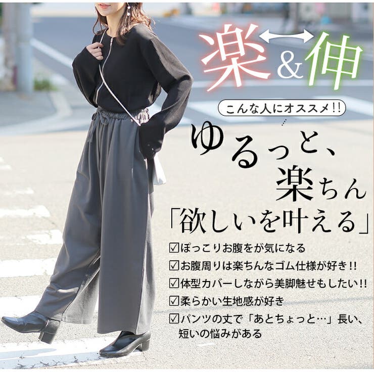 選べる身長別＆デザイン ゆるっと楽ちんミニ裏毛 ストレートパンツ | A Happy Marilyn | 詳細画像9 