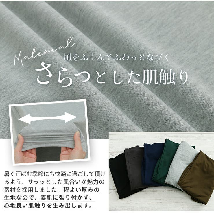 選べる身長別＆デザイン ゆるっと楽ちんミニ裏毛 ストレートパンツ | A Happy Marilyn | 詳細画像15 