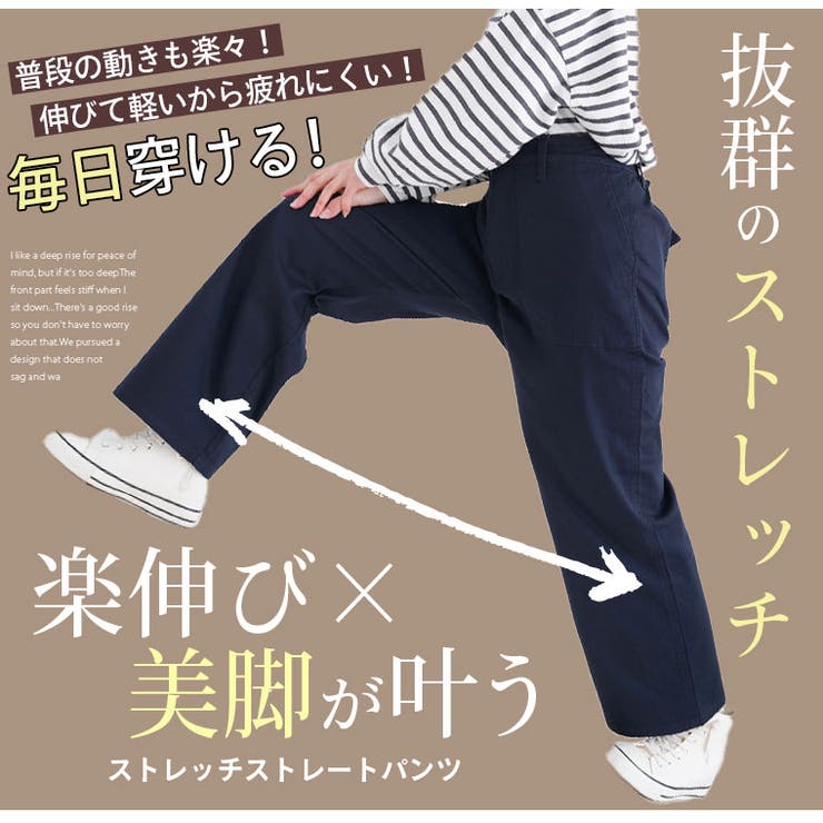 毎日穿く。疲れ知らずの チノパンツ ベイカーパンツ | A Happy Marilyn | 詳細画像7 