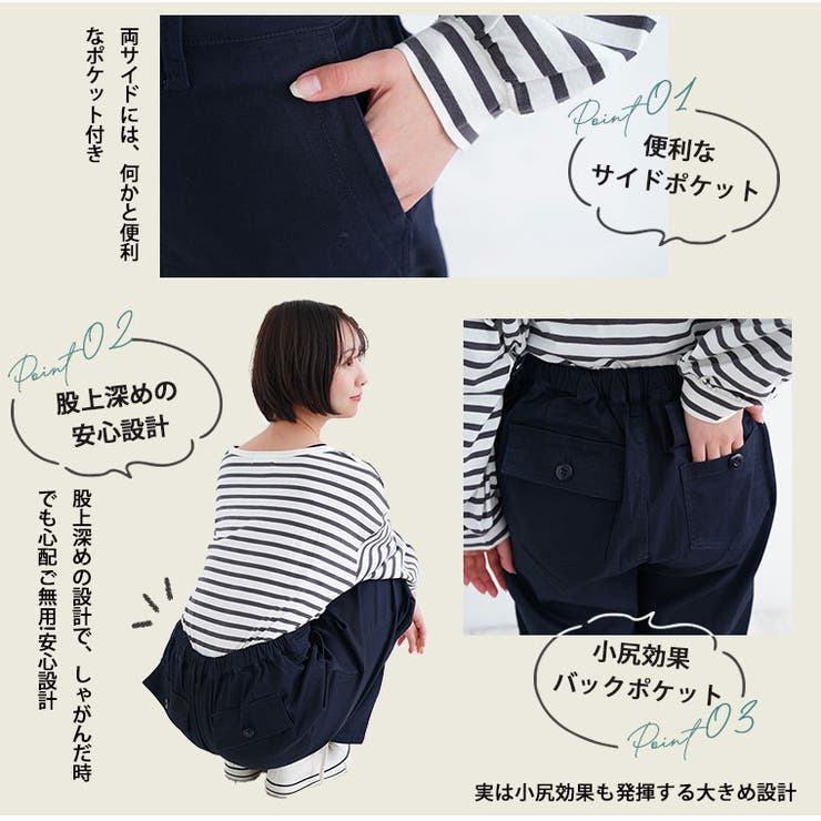 毎日穿く。疲れ知らずの チノパンツ ベイカーパンツ | A Happy Marilyn | 詳細画像8 