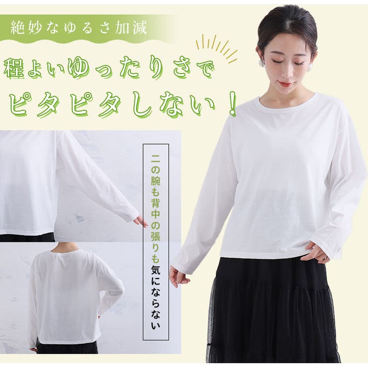 着回しレベルMAX ドット チュール | A Happy Marilyn | 詳細画像10 