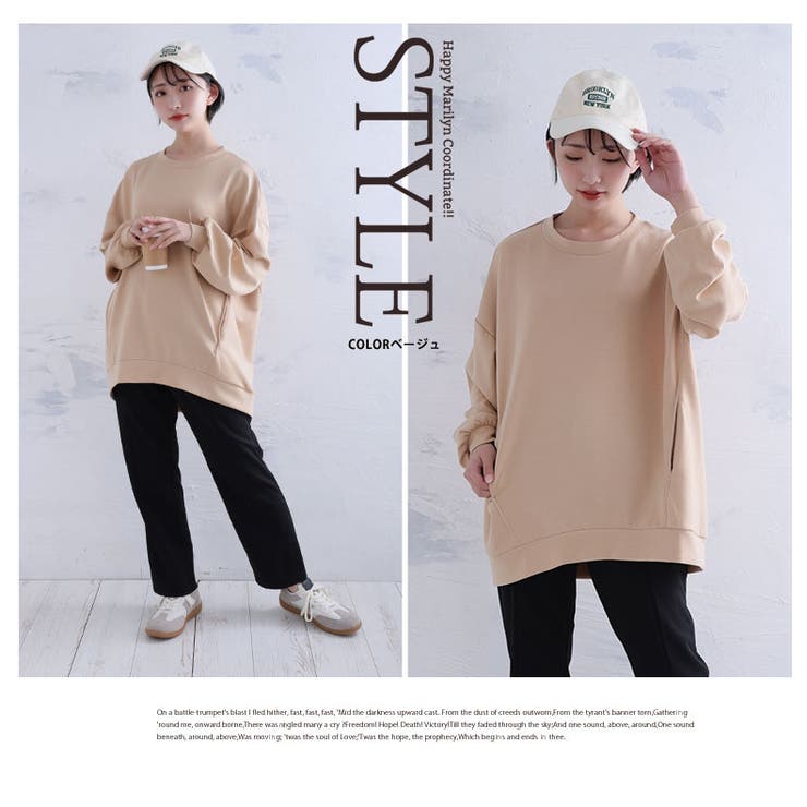 ライトダンボール 切替 ゆるっと | A Happy Marilyn | 詳細画像16 