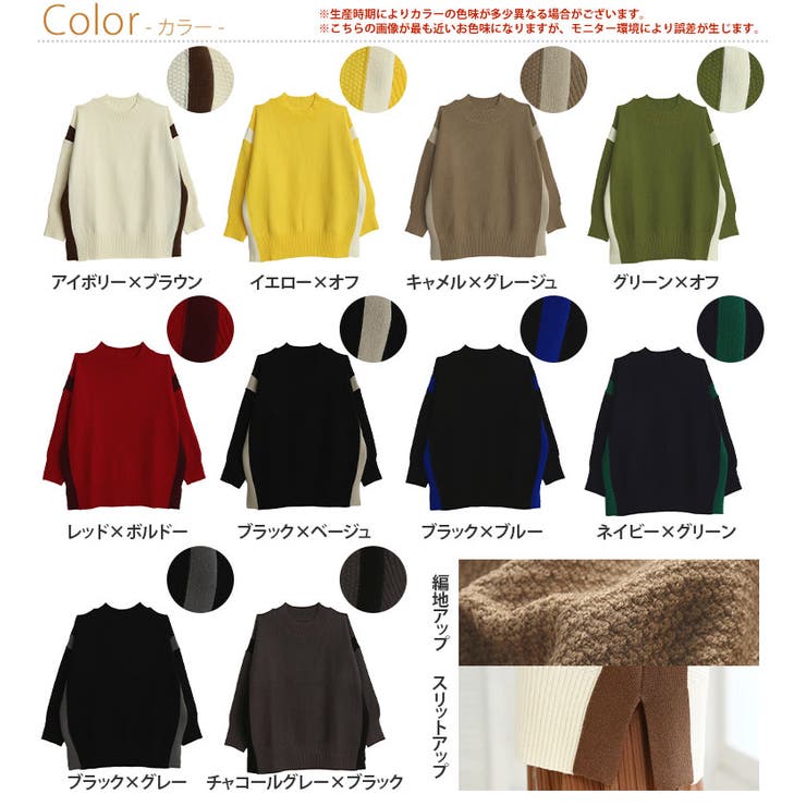 ゆるっとこなれる 配色デザイン バスケット編み | A Happy Marilyn | 詳細画像3 