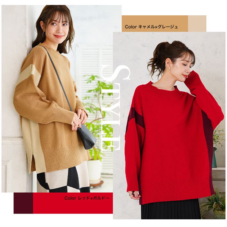 ゆるっとこなれる 配色デザイン バスケット編み | A Happy Marilyn | 詳細画像17 