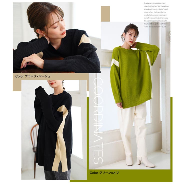 ゆるっとこなれる 配色デザイン バスケット編み | A Happy Marilyn | 詳細画像18 