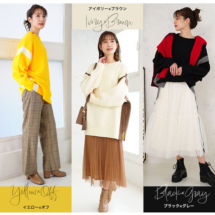 ゆるっとこなれる 配色デザイン バスケット編み | A Happy Marilyn | 詳細画像19 