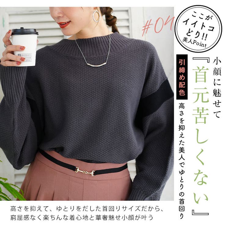 ゆるっとこなれる 配色デザイン バスケット編み | A Happy Marilyn | 詳細画像11 