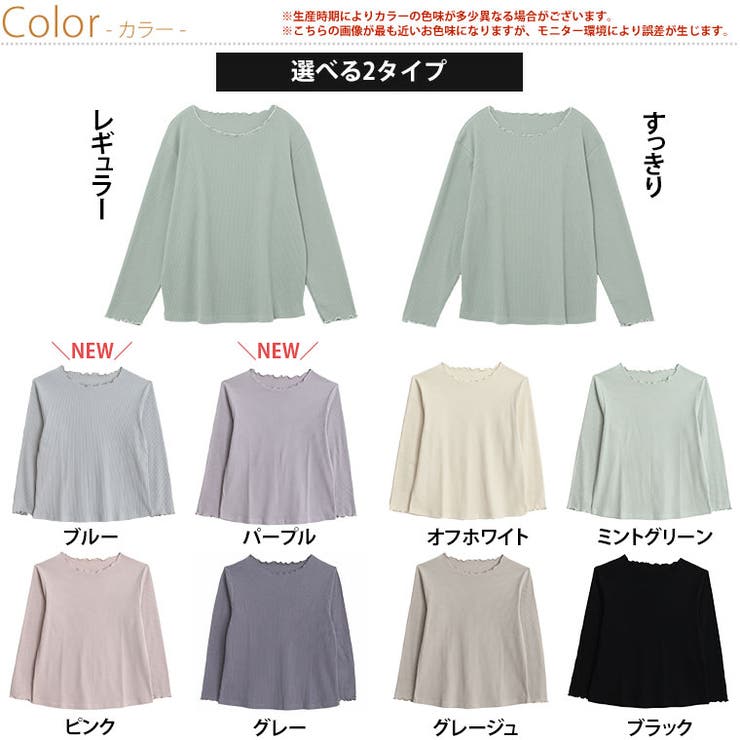 Rin メロウデザイン シルエットが選べる | A Happy Marilyn | 詳細画像3 