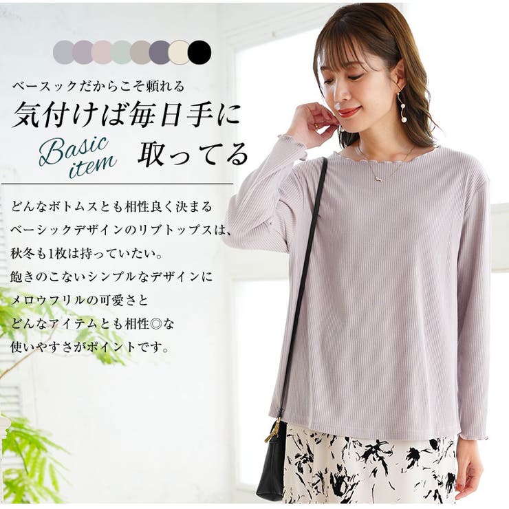 Rin メロウデザイン シルエットが選べる | A Happy Marilyn | 詳細画像8 