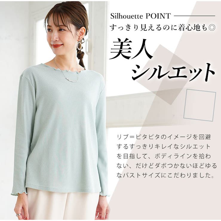 Rin メロウデザイン シルエットが選べる | A Happy Marilyn | 詳細画像9 