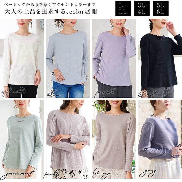 Rin メロウデザイン シルエットが選べる | A Happy Marilyn | 詳細画像16 