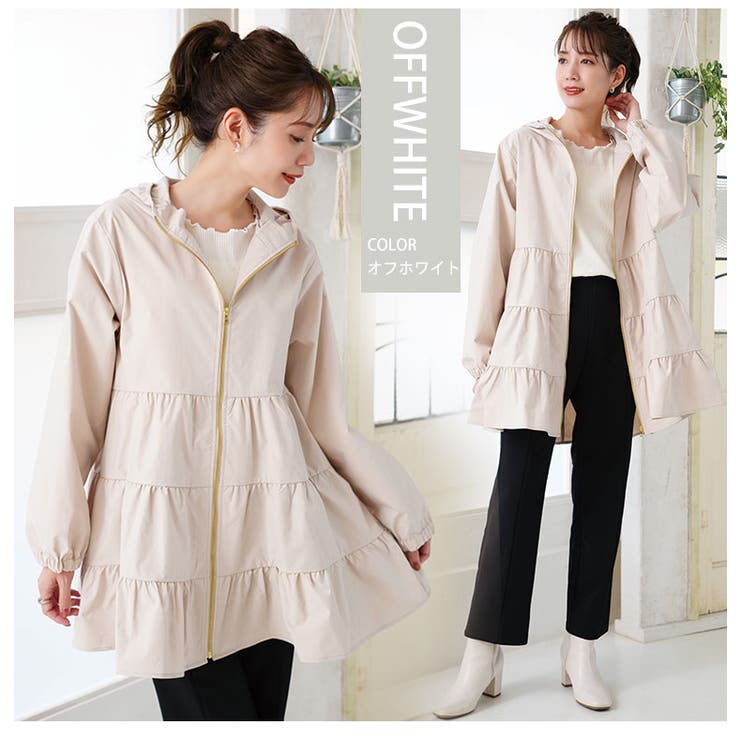 Rin 大人の為の上品 ティアード | A Happy Marilyn | 詳細画像18 