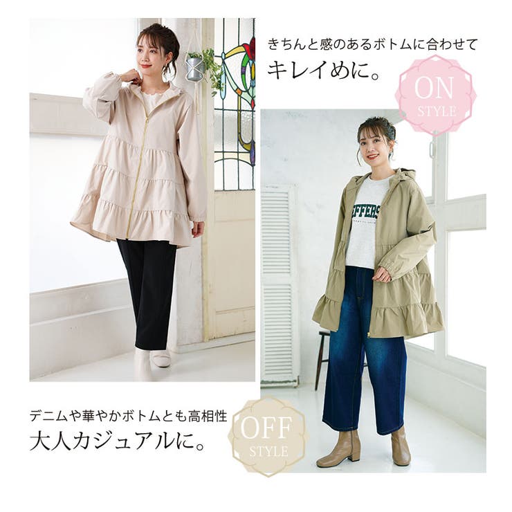 Rin 大人の為の上品 ティアード | A Happy Marilyn | 詳細画像16 