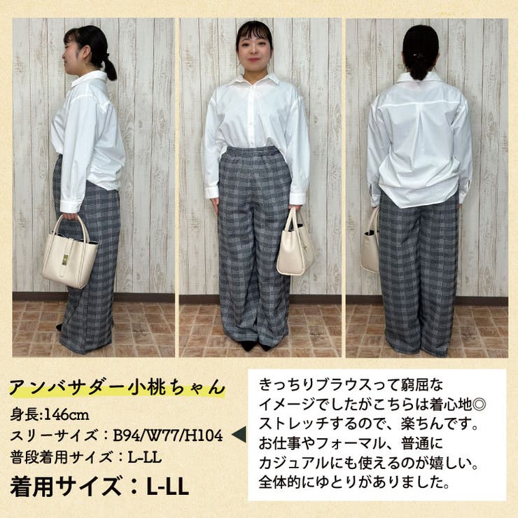 SOLOTEX シワなし 手間なし | A Happy Marilyn | 詳細画像8 