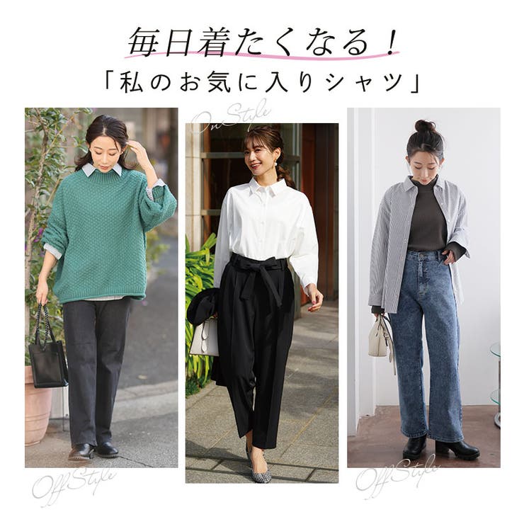 SOLOTEX シワなし 手間なし | A Happy Marilyn | 詳細画像12 